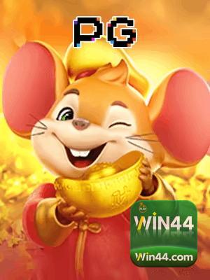 WIN44 bônus — painel de promoções no aplicativo